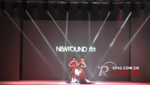 NEWFOUND·纽方国际2015春夏高级时装发布“邂逅未来”