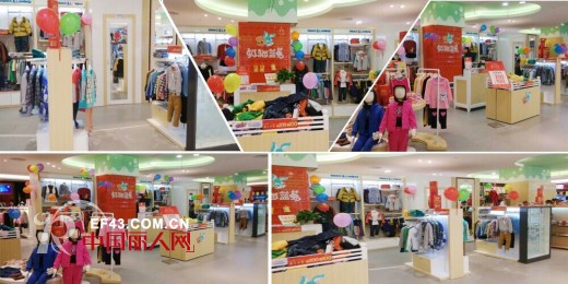 热烈祝贺虹猫蓝兔湖南湘潭步步高商场专卖店盛大开业