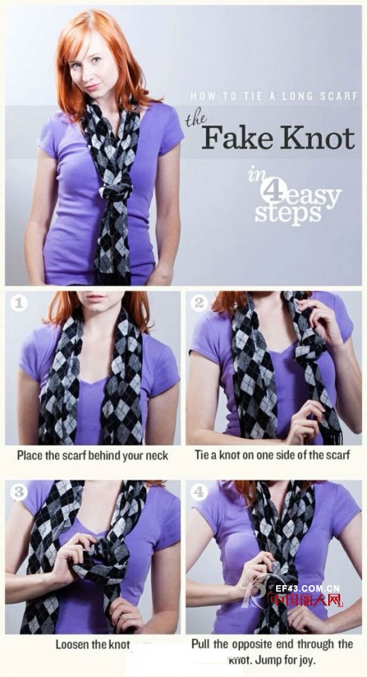 九种围巾系法图解