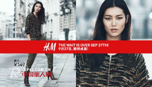 H&M深圳中航九方购物中心新店开业  H&M深圳有哪些专卖店