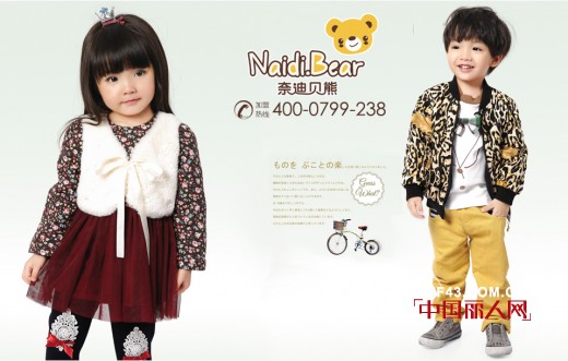 奈迪贝熊 - NaidiBear