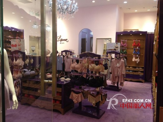 贺：法国品牌内衣-蕾姵依成功入驻长沙乐和城购物中心将于10月1日隆重开业