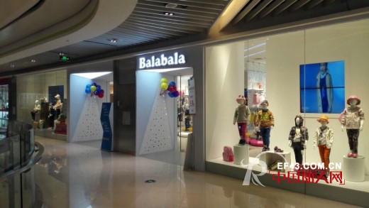 巴拉巴拉-balabala