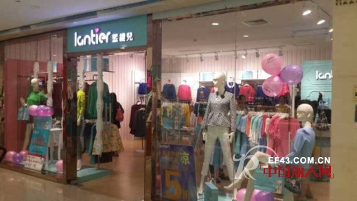 热烈祝贺龙华纷享城蓝缇儿专卖店盛大开业！