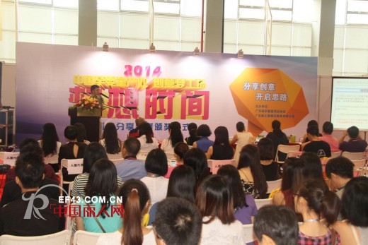 广州婴童展9月13日完满闭幕 明年展会定于11月