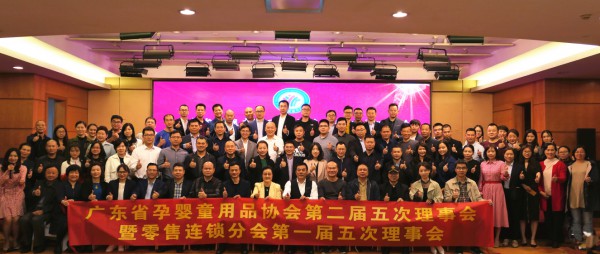 广东孕婴童协会陈新华：婴童行业的未来将走向标准化和规范化