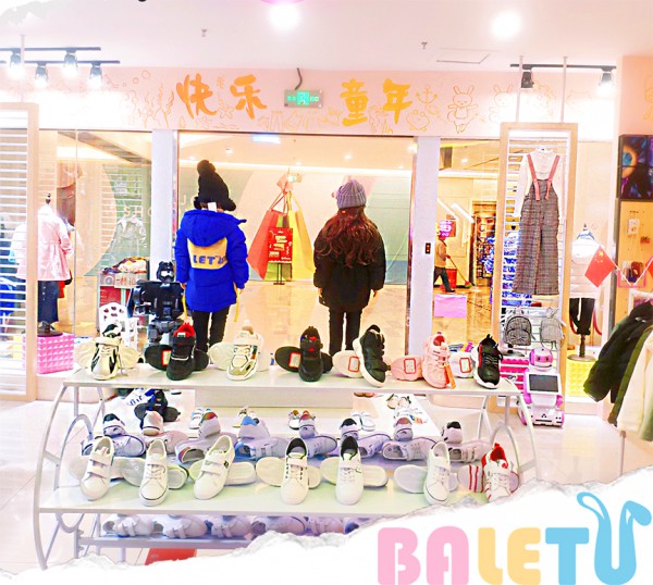 实业童装品牌选芭乐兔  总部持续追踪回访老客户