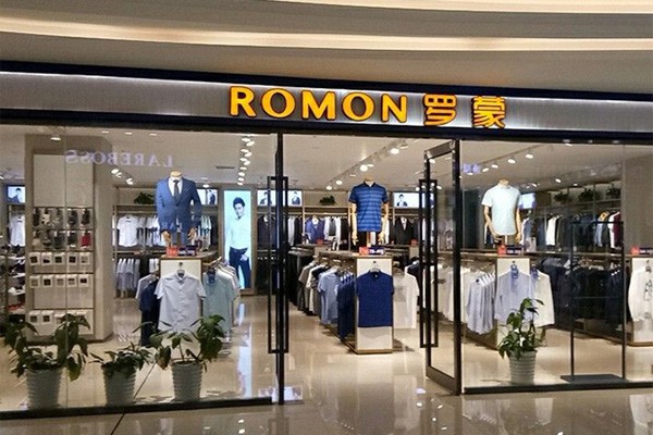 羅蒙-ROMON