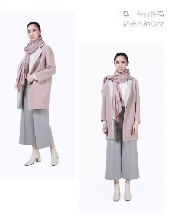 falouina | 粉色温柔,魅影时尚：触摸你的大衣