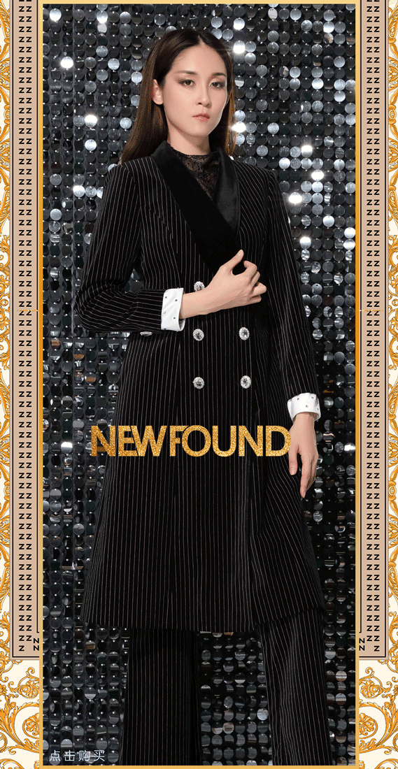 纽方-NEWFOUND