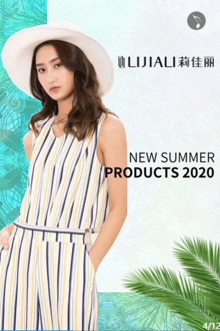 莉佳麗“萬鏡”2020夏季新品發布會暨訂貨會即將隆重召開