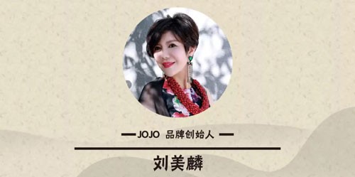 中国国际时装周JOJO童装《水墨徽州》2020年发布会将在北京盛大开幕
