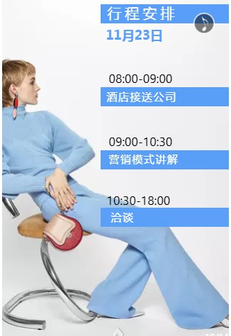 第24届中国虎门国际服装交易会暨虎门时装周 在11月21号炫目登场