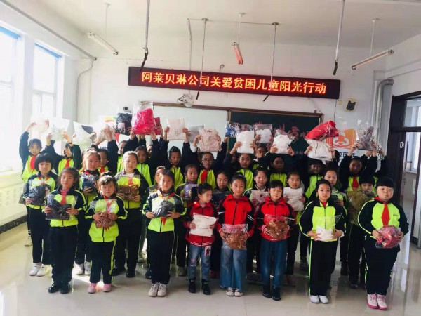 阿莱贝琳在青冈县聋哑学校展开“爱心活动” 让大家看到公益的一面
