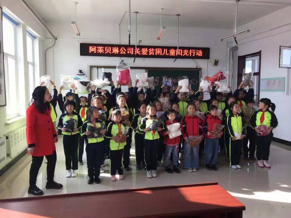 阿莱贝琳在青冈县聋哑学校展开“爱心活动” 让大家看到公益的一面