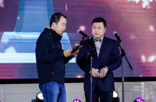 致敬新家庭产业的奋斗者们-2019 CBME AWARDS颁奖盛典在沪举办