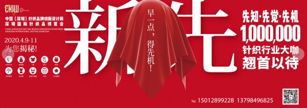 引爆亿万级流量 CKIW深圳针博会强势亮相全媒体 引爆亿万级流量 CKIW深圳针博会强势亮相全媒体