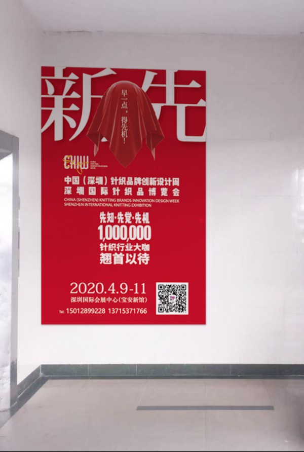 引爆亿万级流量 CKIW深圳针博会强势亮相全媒体 引爆亿万级流量 CKIW深圳针博会强势亮相全媒体