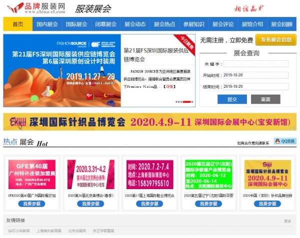 引爆亿万级流量 CKIW深圳针博会强势亮相全媒体 引爆亿万级流量 CKIW深圳针博会强势亮相全媒体