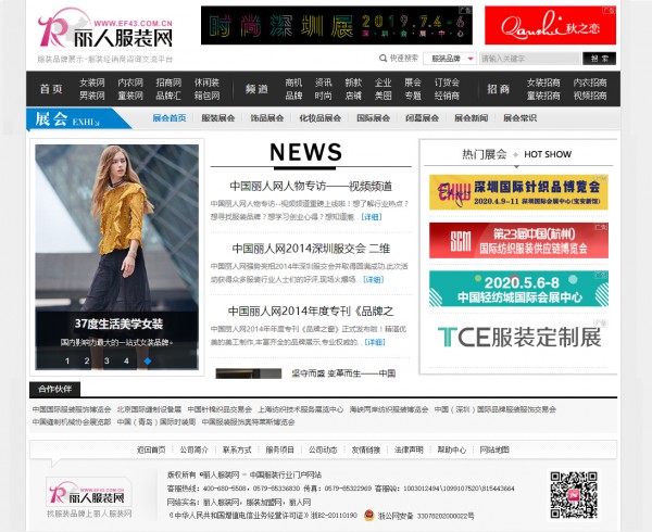 引爆亿万级流量 CKIW深圳针博会强势亮相全媒体 引爆亿万级流量 CKIW深圳针博会强势亮相全媒体