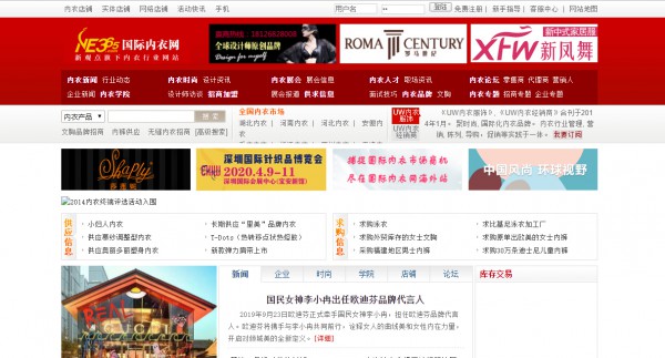 引爆亿万级流量 CKIW深圳针博会强势亮相全媒体 引爆亿万级流量 CKIW深圳针博会强势亮相全媒体