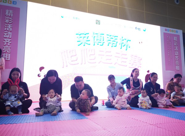 第30届京正广州孕婴童展在广州闭幕