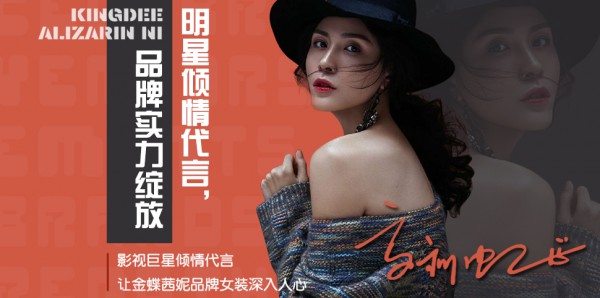 非常受欢迎的广州女装品牌有哪些 广州比较受欢迎的女装品牌推荐