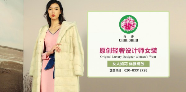 非常受欢迎的广州女装品牌有哪些 广州比较受欢迎的女装品牌推荐