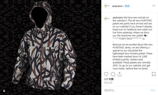 美国潮牌Supreme涉嫌抄袭ASAT迷彩夹克设计被起诉