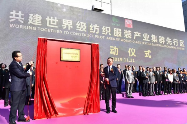 第24届中国（虎门）国际服装交易会暨2019虎门时装周隆重开幕！