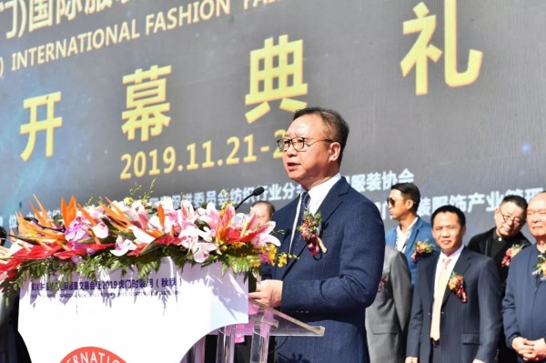 第24届中国（虎门）国际服装交易会暨2019虎门时装周隆重开幕！