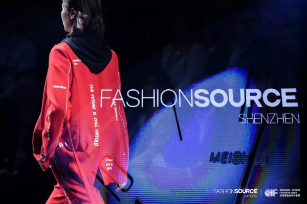 向新时代挺进,Fashion Source第21届深圳国际服装供应链博览会、第6届深圳原创设计时装周盛大开幕！