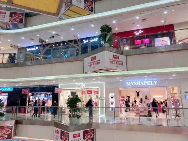 熱烈祝賀纖美內衣入駐上海長寧區龍之夢購物中心 開啟你精致生活
