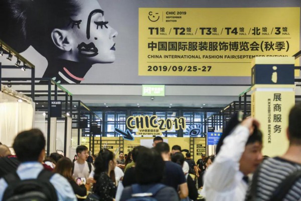 CHIC与中国（北京）国际皮草时装展合作签约仪式成功举行