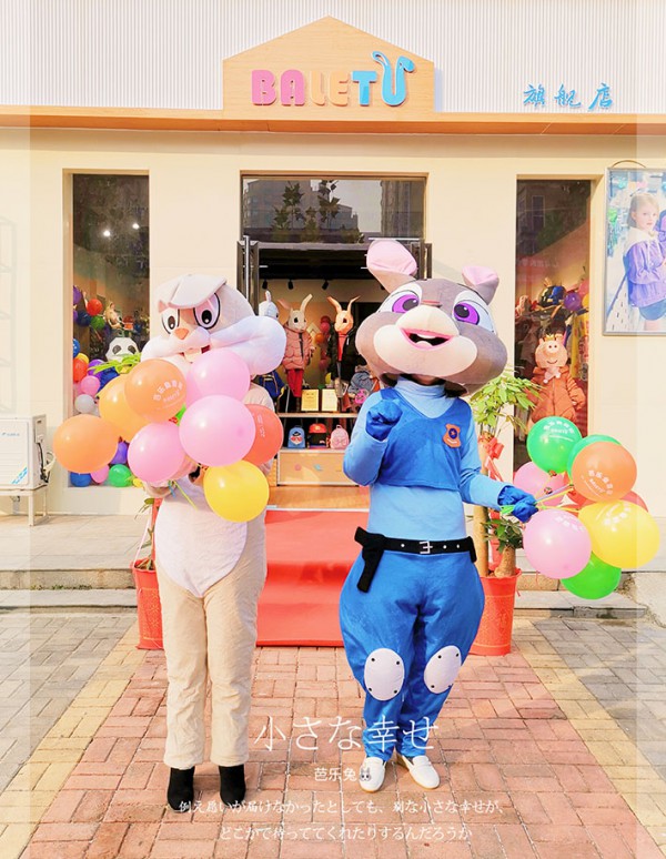 童装加盟选芭乐兔   恭喜刘女士的加盟店开业大吉