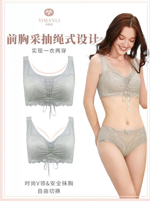 适合胸大女生穿的内衣 依曼丽2020新品大胸专属系列上市