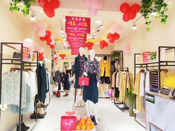 热烈祝贺艾丽哲贵州新店9月盛大开业！祝生意兴隆！