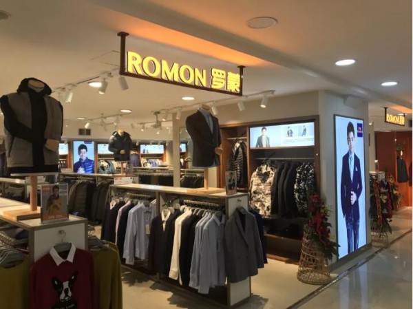 六月喜讯！热烈恭祝罗蒙新零售上海新店盛大开业