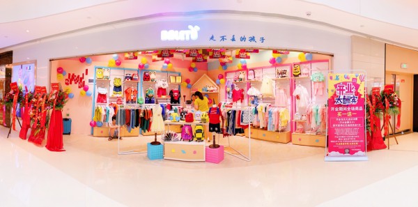 湖南童裝加盟排行榜  哪個童裝品牌好？