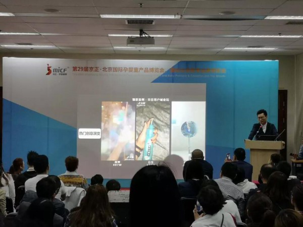 孕嬰童行業2020年春季第一大展———京正·北京孕嬰童展3月啟幕