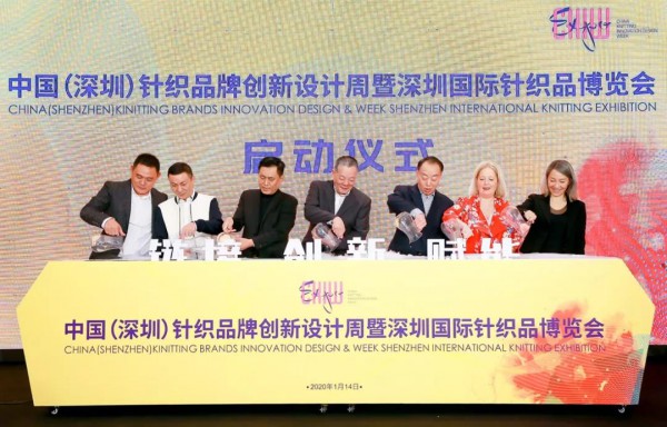 CKIW深圳针博会召开新闻发布会,与全球顶尖展览集团欧罗维特签署战略合作协议