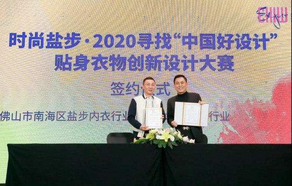 CKIW深圳針博會召開新聞發布會,與全球頂尖展覽集團歐羅維特簽署戰略合作協議