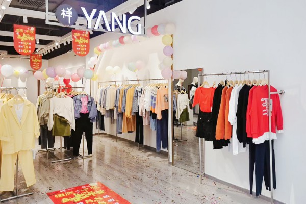 恭贺广西南丹幸福城购物中心 样儿女装旗舰店盛大开业！