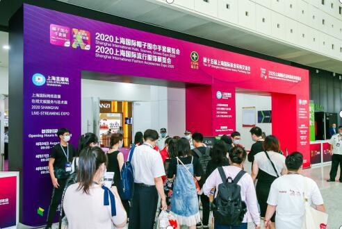 2021第十六届上海国际袜业采购交易会开启新征程,力促行业双循环