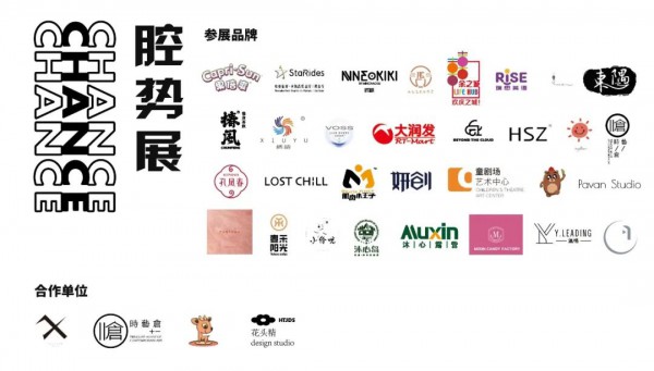 2021SS杭州国际时尚周全攻略 2020年杭州国际时尚周日程表