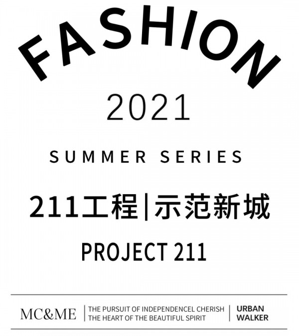 MC&ME2021夏新品发布会-仲夏夜之梦