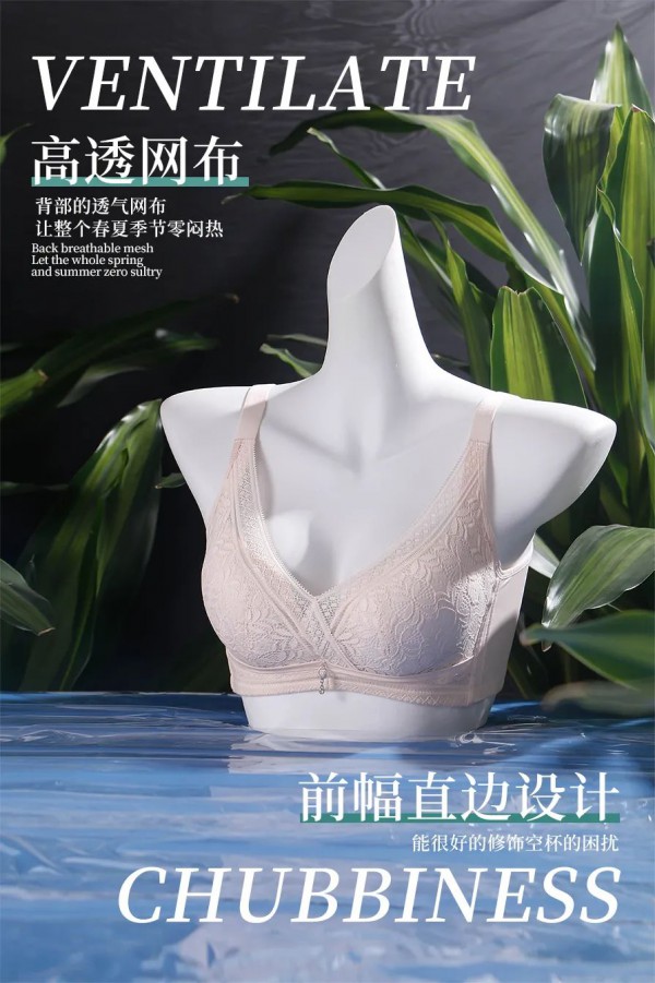 艾慕內衣品牌-花顏悅色·唯美2021春夏新品上市