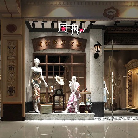 固执女装上海首店落户环球港 12月5日将试营业！