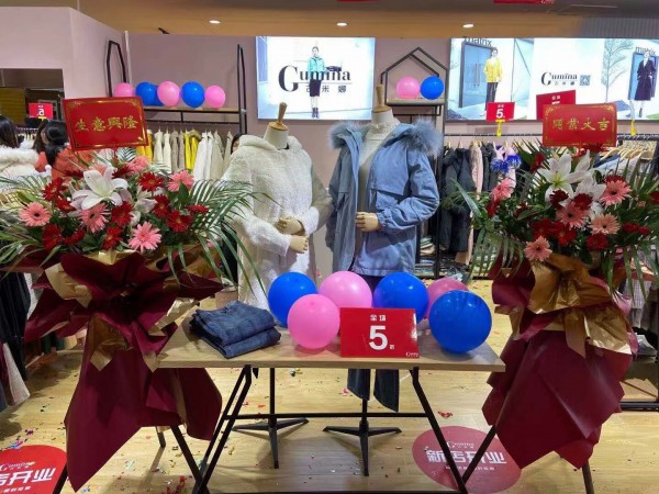 广州品牌女装古米娜惠州店盛大开业！祝贺店铺生意兴隆财源广进！
