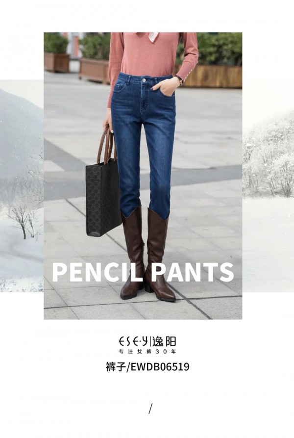 冬天牛仔裤配什么上衣 铅笔裤会不会显胖
